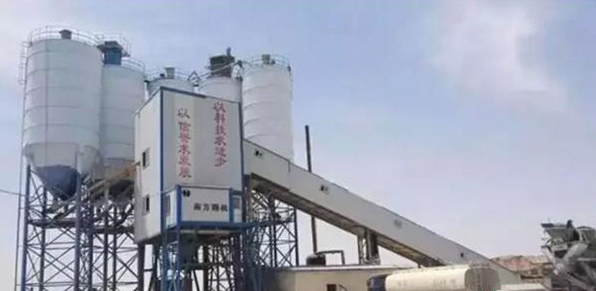 混凝土、攪拌站