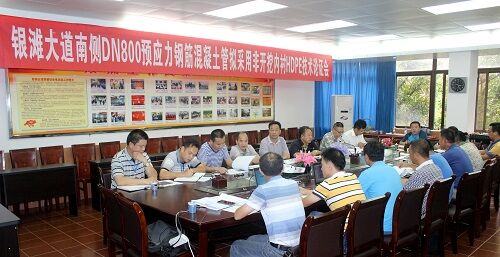 混凝土、鋼筋混凝土