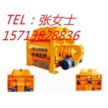 專業(yè)定制混凝土攪拌機(jī)、JS2000砼攪拌機(jī)