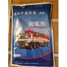 赤峰市中聯(lián)58米泵車耐磨泵管潤管劑、臂架管潤泵劑廠家批發(fā)