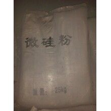 湖南微硅粉 廠(chǎng)家直銷(xiāo)