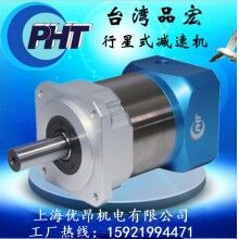 特價供應(yīng)臺灣品宏P(guān)HT行星減速機(jī)DS090 30比（光伏設(shè)備/印刷機(jī)械）