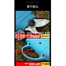 翔工機(jī)械果木電動(dòng)修枝剪專(zhuān)業(yè)修枝剪工具果農(nóng)好幫手
