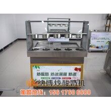 羅山炒酸奶機(jī)多少錢一臺
