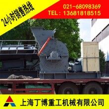歐版錘式破碎機、福建歐版粗粉磨、花崗巖歐版粗粉磨價格