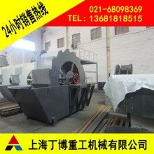 福建黃崗巖洗砂機、福建洗砂機生產(chǎn)廠家、洗砂機價格