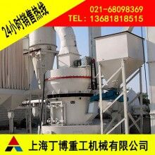江西白云石雷蒙磨粉機、白云石雷蒙磨粉機價格、超細(xì)雷蒙磨粉機