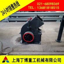 江西白云石錘式破碎機、錘式破碎機價格、白云石錘式破碎機型號