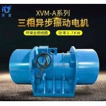 慣性振動(dòng)器 ZGY三相振動(dòng)電機(jī)（ZGY-50-4、2.2KW）