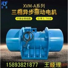 VB-1601106-W振動(dòng)電機(jī) 質(zhì)量好 壽命長