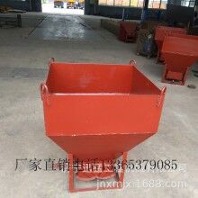 吊車(chē)專(zhuān)用料斗 高空塔吊運(yùn)輸斗 半自動(dòng) 安全快捷 適合高空建筑用
