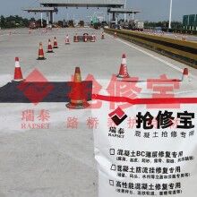 高速公路快速修補(bǔ)材料都有那些特點(diǎn)？