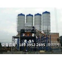 鄭州1.5方攪拌站生產(chǎn)廠家都有哪些？