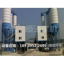 2方混凝土攪拌站哪家質(zhì)量好    恒源建機廠家推薦，