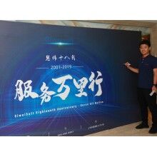 西北砼行會(huì)議|“思偉服務(wù)萬里行”西安站！砼行APP共享商砼智慧物流