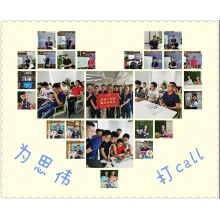 思偉砼行APP工程師出征，全心全意為砼行服務(wù)！商砼攪拌站管理軟件