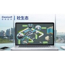 你知道混凝土坍落度“倒大”現(xiàn)象嗎？攪拌站軟件砼行APP