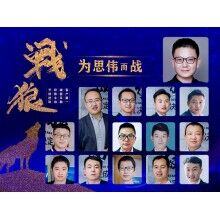 砼行APP開(kāi)啟“無(wú)接觸經(jīng)濟(jì)”新潮流！思偉軟件讓混凝土更有價(jià)值