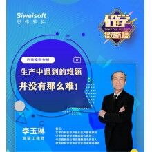  砼學(xué)微直播：混凝土攪拌站生產(chǎn)中遇到的問(wèn)題并沒(méi)有那么難！