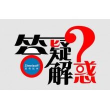 夏季如何對混凝土進(jìn)行養(yǎng)護(hù)？思偉軟件攪拌站控制系統(tǒng)新模式
