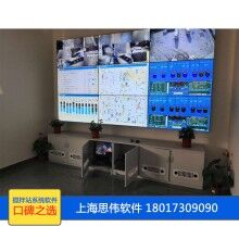 攪拌站生產(chǎn)控制系統(tǒng)，混凝土攪拌站調(diào)度管理排車軟件，上海思偉軟件