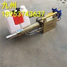高效率！消毒彌霧機 高壓消毒噴霧器 手提式彌霧機