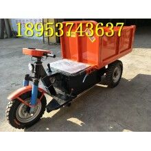 特價一次！工地8馬力貨運三輪車水泥沙石運輸車