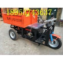 省人工！電動(dòng)大三輪翻斗車 柴油8馬力三開門工地拉貨車