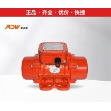 曼迪威振動器/振動電機MVE60/3、100/3、200/3、300/3、400/3