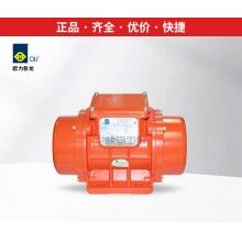 歐力臥龍振動器/振動電機MVE60/3、100/3、200/3、300/3、400/3