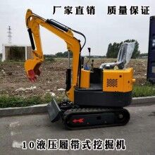 品味高！履帶式小型液壓挖掘機(jī) 1噸挖掘機(jī) 植樹挖坑挖土機(jī)