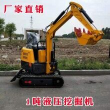 干活就選它！1噸液壓履帶式小型挖掘機(jī) 192F常柴動(dòng)力小型挖溝機(jī)