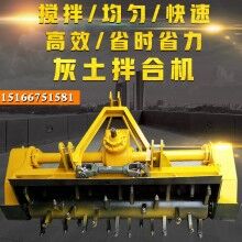 拌合均勻！灰土拌和機 穩(wěn)定土拌和機 1.6米小型路拌機