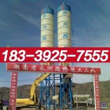 印江縣35攪拌站工廠(chǎng)