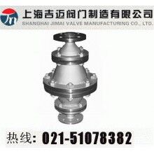 FPA燃氣阻火器