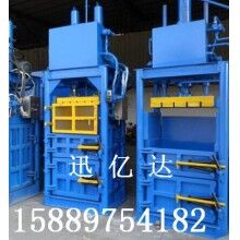 廢紙壓縮打包機，立式廢紙打包機