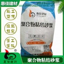 河南保溫砂漿_河南?；⒅楸厣皾{_電話咨詢