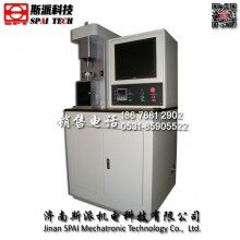 濟南斯派現(xiàn)貨供應立式萬能摩擦磨損試驗機 生產(chǎn)廠家 出廠價格