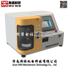 濟南斯派 塑料滑動磨損試驗機 石墨滑動摩擦系數(shù)儀 廠家直供 性價比高