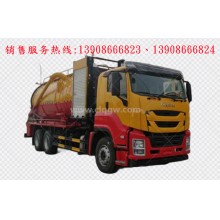 程力汽車(chē)clqgw慶鈴五十鈴isuzu后雙橋清洗吸污車(chē)廠家價(jià)格、配件報(bào)價(jià)、視頻圖片