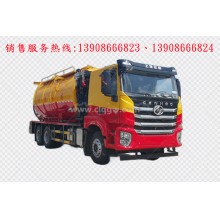程力汽車clqgw上汽紅巖后雙橋清洗吸污車廠家價格、配件報價、視頻圖片