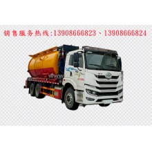 程力汽車(chē)clqgw解放后雙橋清洗吸污車(chē)廠家價(jià)格、配件報(bào)價(jià)、視頻圖片