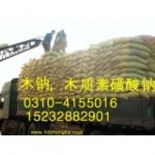 木質(zhì)素價(jià)格，木質(zhì)素廠家