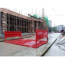 襄陽宜昌建筑工地渣土車清洗，水泥罐車洗車臺HR-120T