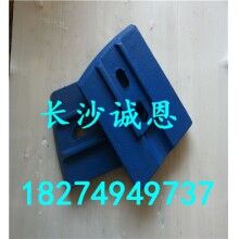 優(yōu)質(zhì)攪拌機配件，南方路機HLS60攪拌機葉片，攪拌臂