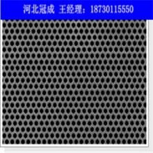 沖孔鋼板網_沖孔鋼板網批發(fā)價,廠家最新款