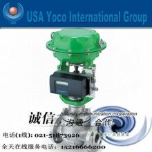 進口氣動薄膜調(diào)節(jié)閥|進口氣動低溫、高溫調(diào)節(jié)閥|美國約克品牌