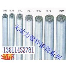 無(wú)動(dòng)力滾筒報(bào)價(jià)、加工無(wú)動(dòng)力滾輪廠家