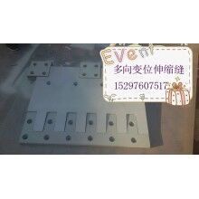 伸縮縫采用-贛州80型、120型多向變位梳齒型橋梁伸縮縫【找高晴】