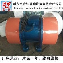 YZU-5-6A振動電機|宏達(dá)廠家直銷糧食機械專用電機